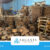 Indonesian-Handcrafted-Rattan-Baskets-